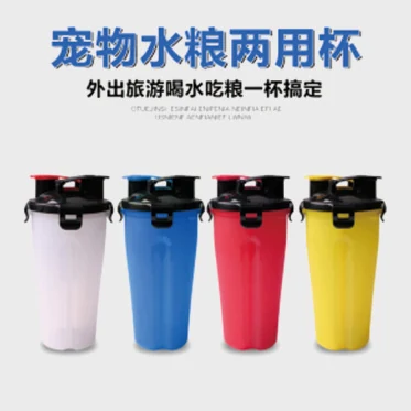 Food-and-water cup — model 2007071610