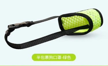 Half-cover pet muzzle — model 2023291039
