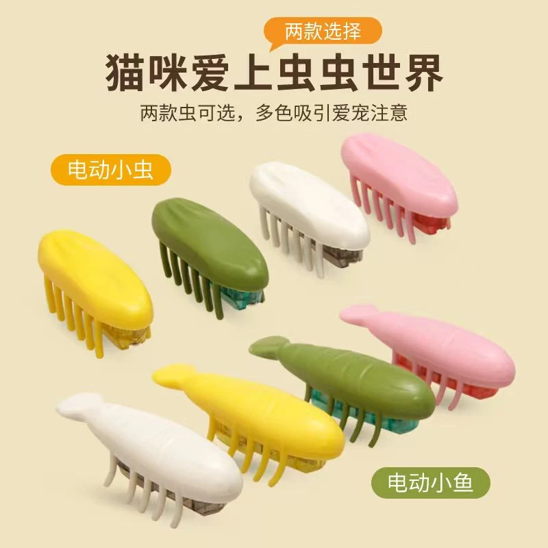 Electronic bug toy — model 20250402001