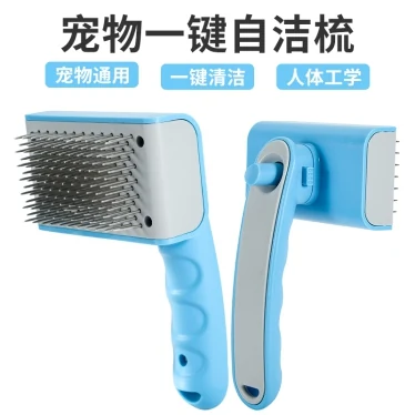 Self-cleaning pet brush — model 209281821