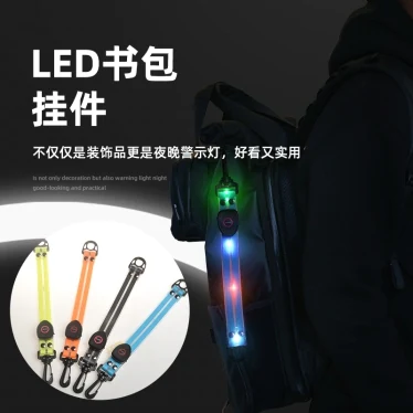 Straight backpack light accessory — model 2211121919