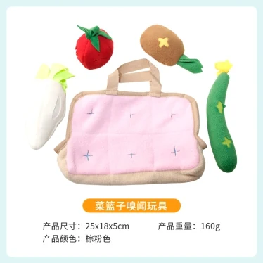 Novelty snuffle mat, vegetable basket — model 2212171508