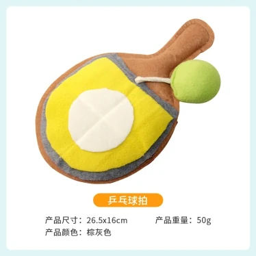 Novelty snuffle mat, table-tennis bat (grey/brown) — model 2212171508