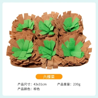 Novelty snuffle mat, six vegetables — model 2212171508