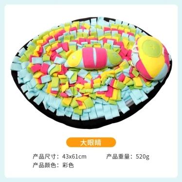 Novelty snuffle mat, big eyes — model 2212171508
