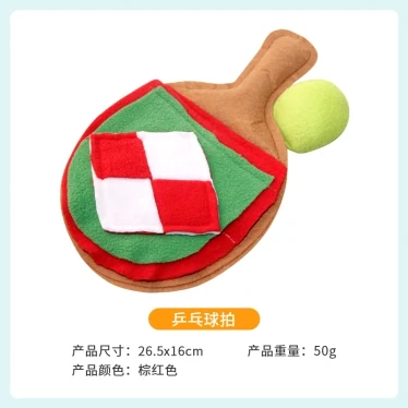 Novelty snuffle mat, table-tennis bat (red/brown) — model 2212171508