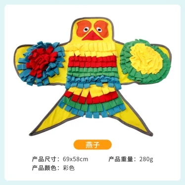 Novelty snuffle mat, swallow — model 2212171508