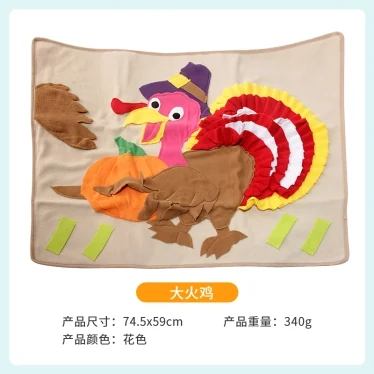 Novelty snuffle mat, large turkey — model 2212171508