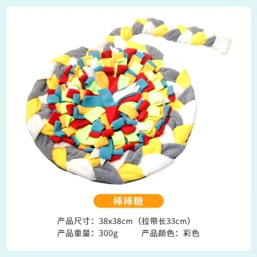 Novelty snuffle mat, lollipop — model 2212171508