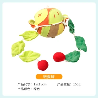 Novelty snuffle mat, play ball — model 2212171508