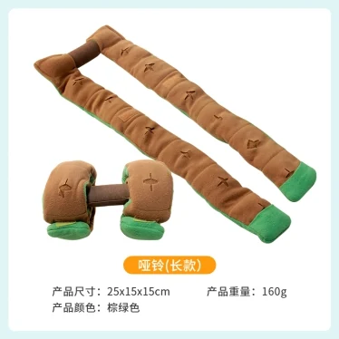 Novelty snuffle mat, long dumbbell — model 2212171508