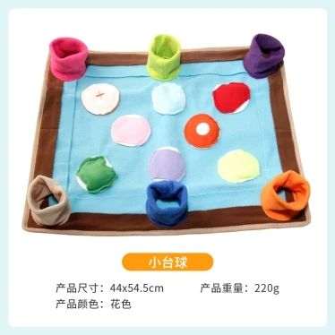 Novelty snuffle mat, small billiard — model 2212171508