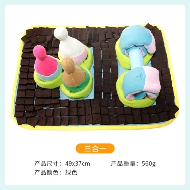 Novelty snuffle mat, three-in-one — model 2212171508
