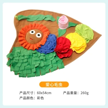 Novelty snuffle mat, heart caterpillar — model 2212171508