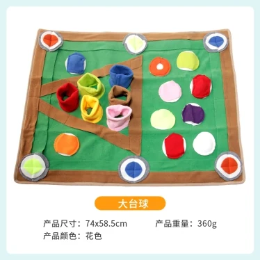 Novelty snuffle mat, large billiard — model 2212171508
