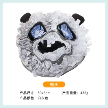 Novelty snuffle mat, bear head — model 2212171508