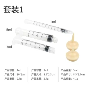Pet syringe feeder — model 229231038