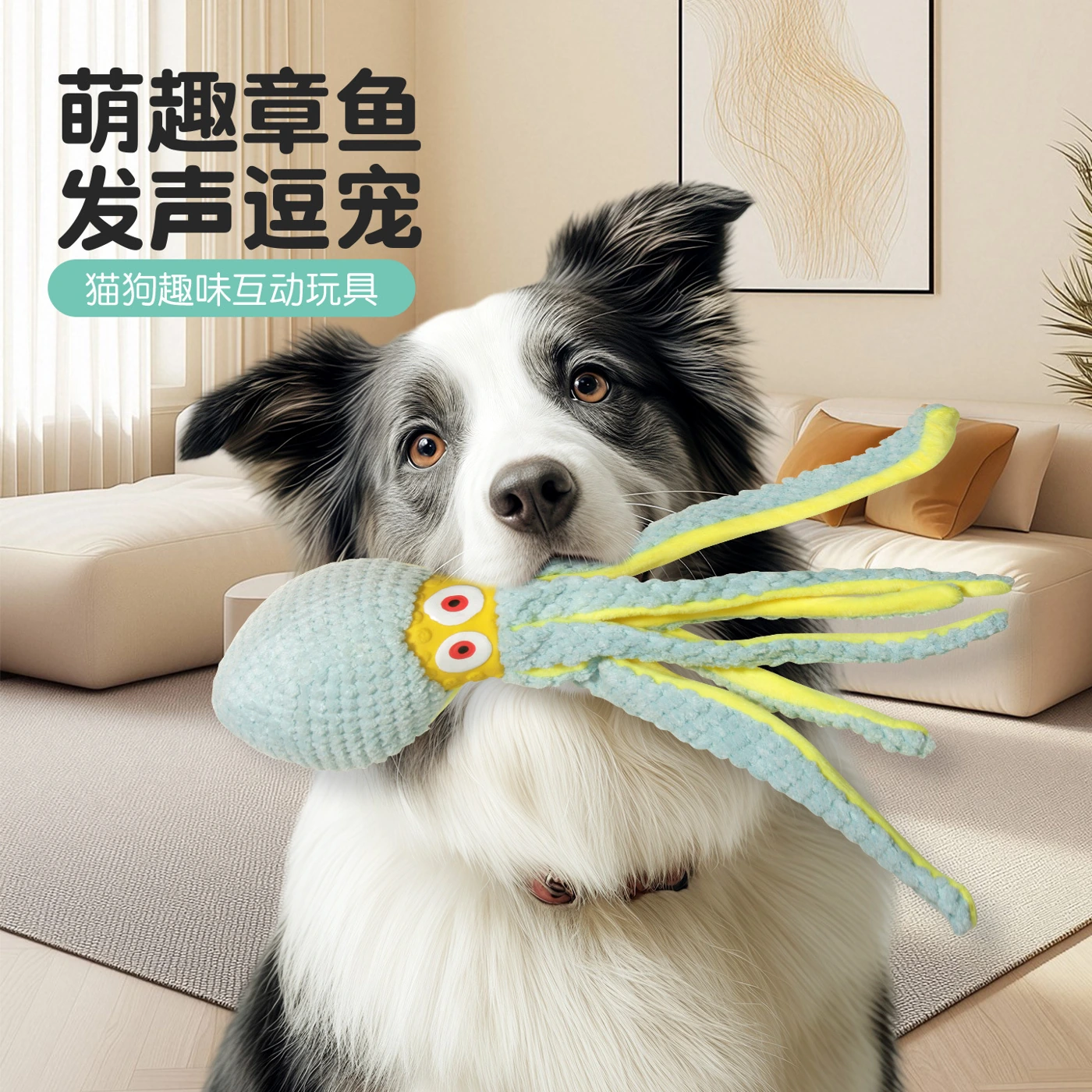 Big-head octopus toy — model 20260718