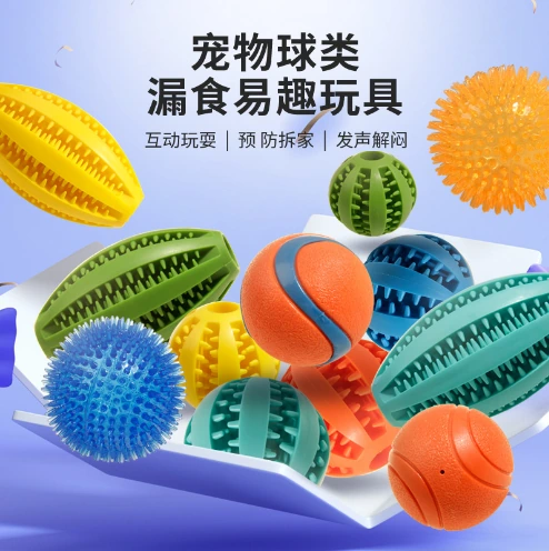 Chew-ball assortment — model 20241225