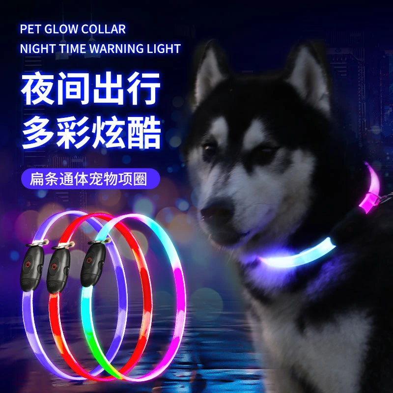 Button colour-changing collar — model 20260321