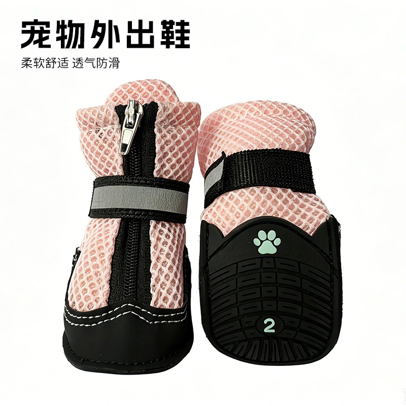 Pet mesh shoes — model 20260615