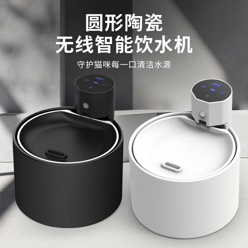 Ceramic water fountain — model 202604220