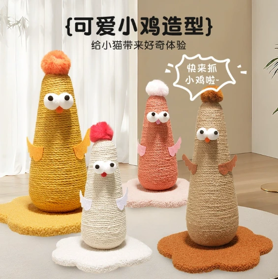 Chick cat climbing post — model 20251421