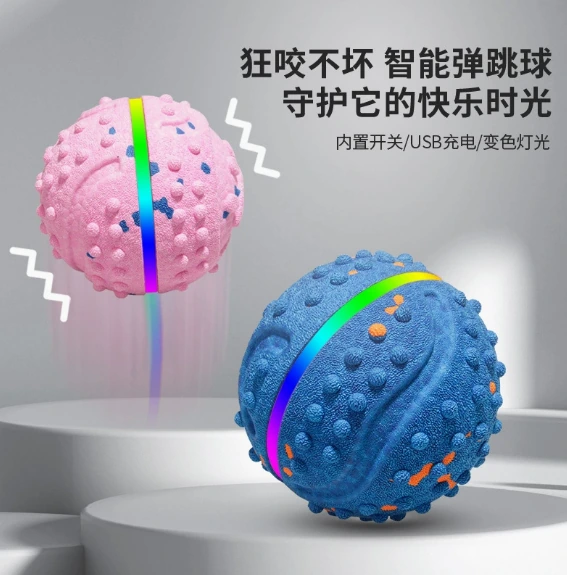 Pet smart toy ball — model 20260302