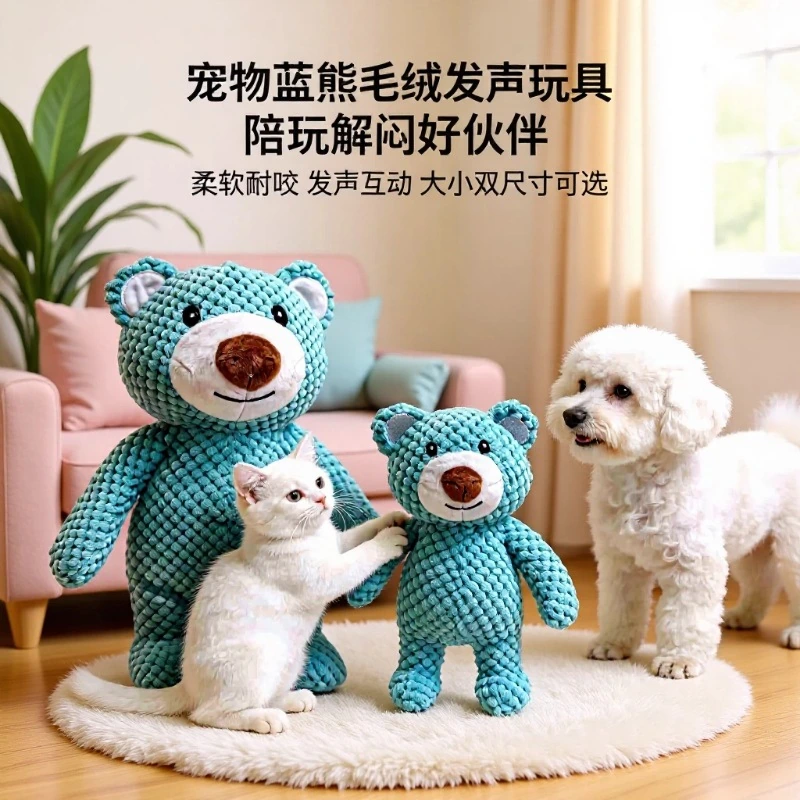Blue bear toy — model 20260205