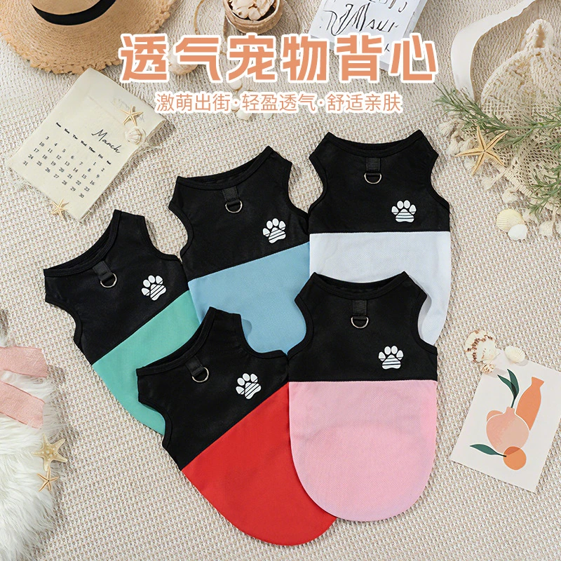Mesh vest — model 20260508