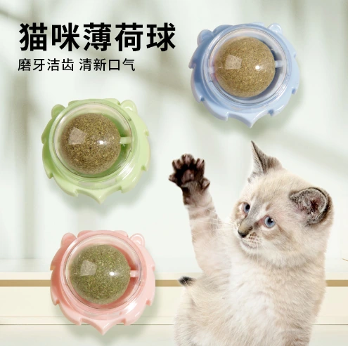Catnip ball — model 202410030