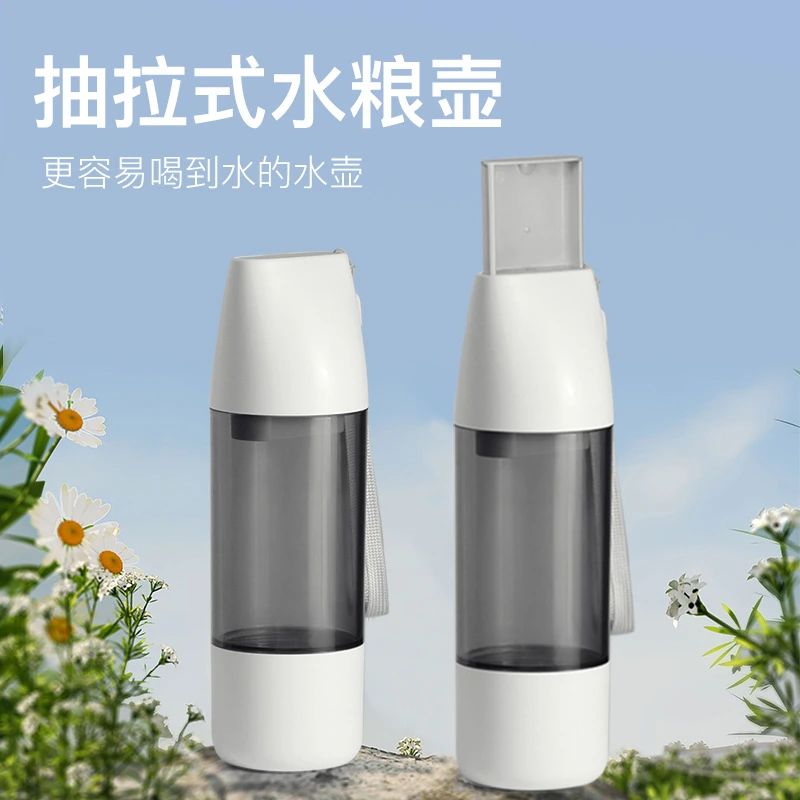 Pull-Out Water Bottle — reference TH-R015