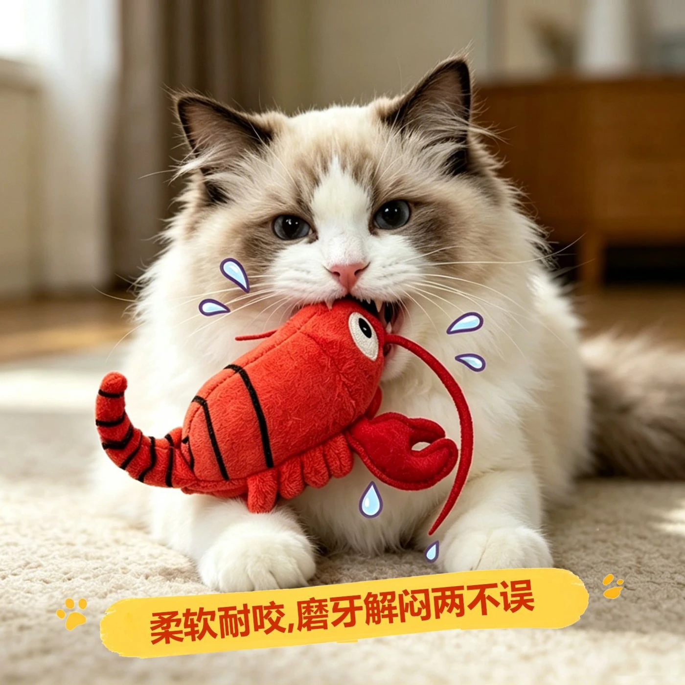 Electric Lobster Toy — reference TH-R004